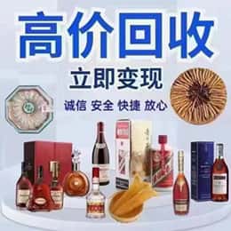 毕节远登烟酒商行
