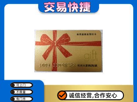 毕节回收大厦卡