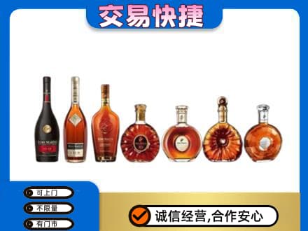 毕节高价回收洋酒