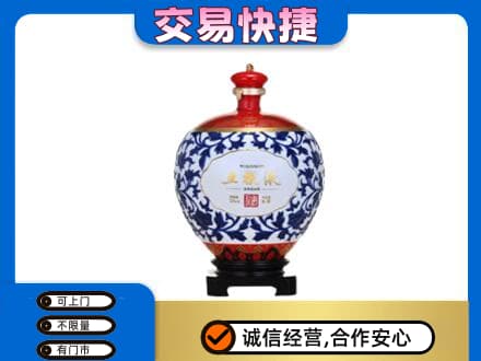 毕节回收五粮液摆件