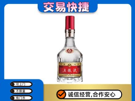 毕节回收五粮液八代