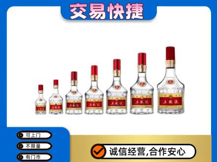毕节回收五粮液步步高升