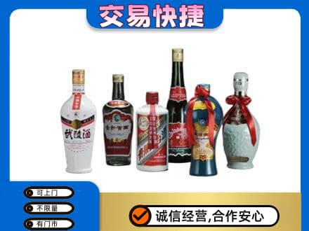 毕节回收武陵酒