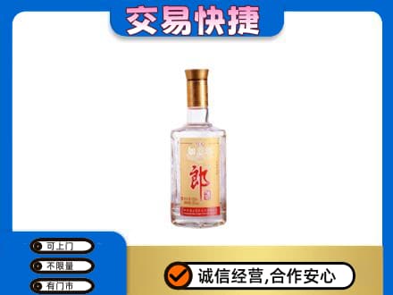毕节回收郎酒