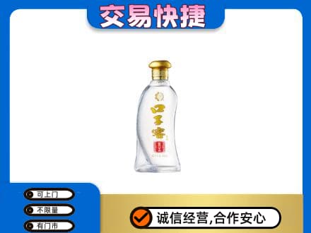 毕节回收口子窖
