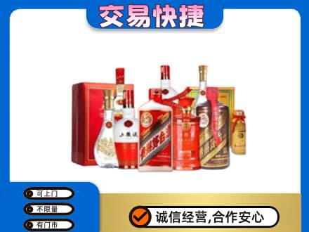 毕节高价回收酒水