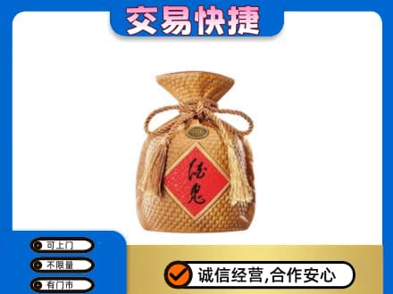 毕节回收酒鬼酒