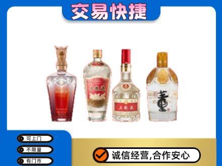 毕节高价回收礼品酒