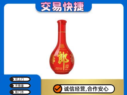 毕节高价回收红花郎