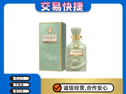 毕节高价回收古井贡