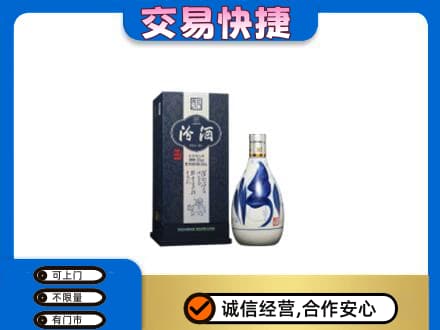 毕节回收汾酒20年