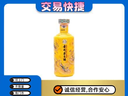 毕节回收散花茅台酒