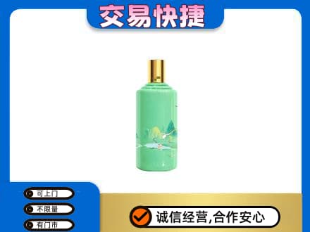 毕节回收24节气茅台酒