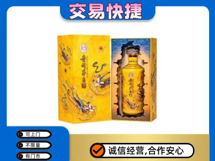 毕节回收散花飞天茅台酒