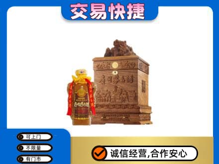 毕节回收80年茅台酒