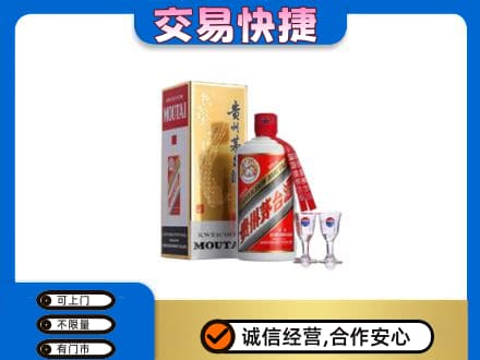 毕节茅台回收.jpg
