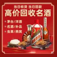 毕节远登烟酒商行